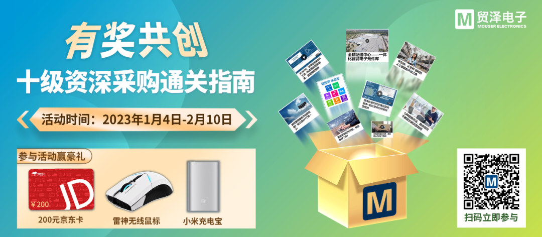 又一半导体巨头加入裁员潮！