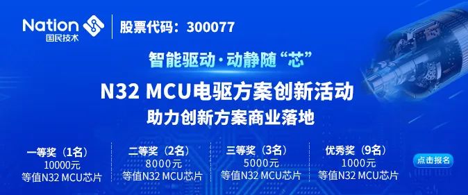 为什么MOS管要并联个二极管，有什么作用？