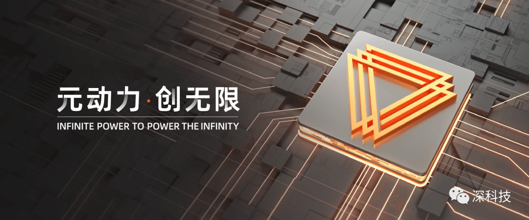 摩尔线程完成15亿B轮融资