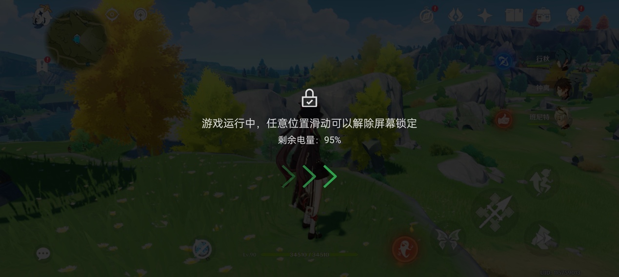 图形用户界面, 网站, 日历