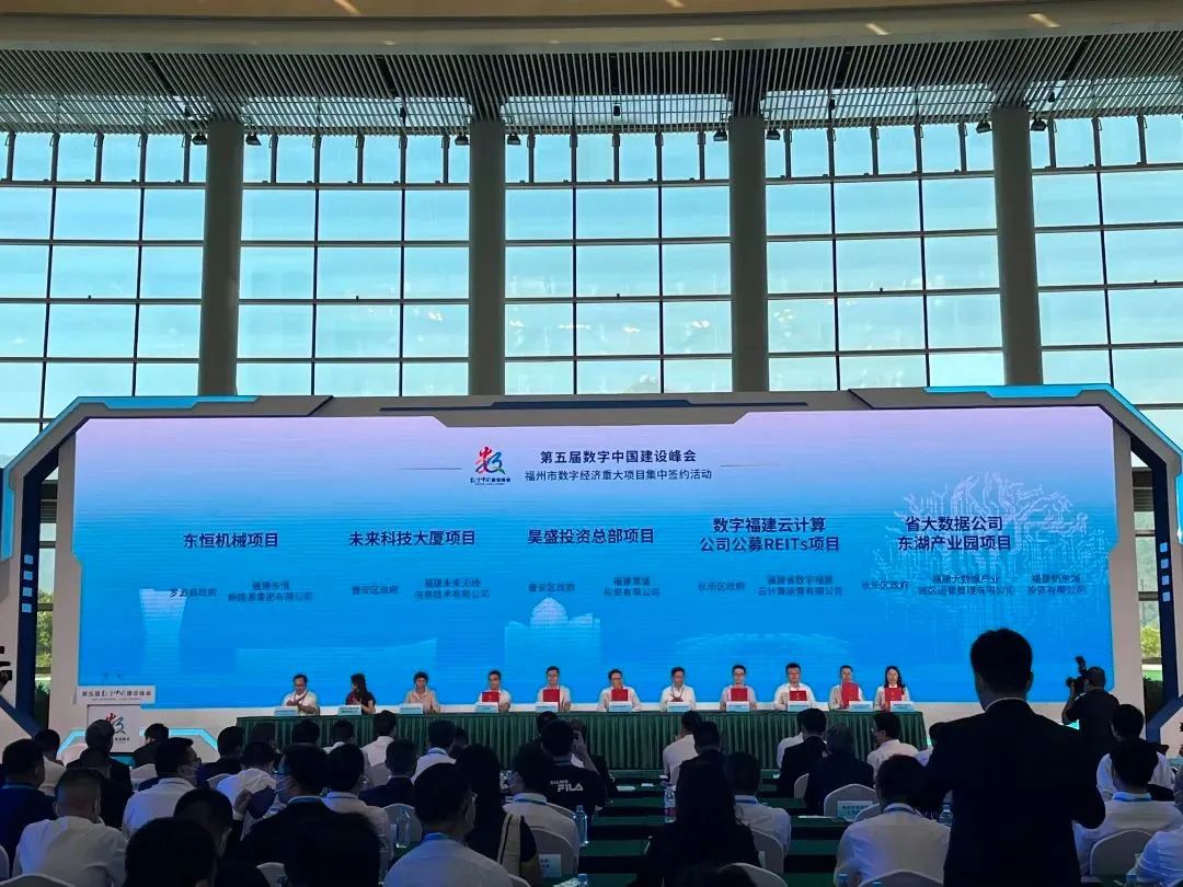 231.69亿元！贝吉尔半导体光电、智能新能源制造基地等项目签约福州