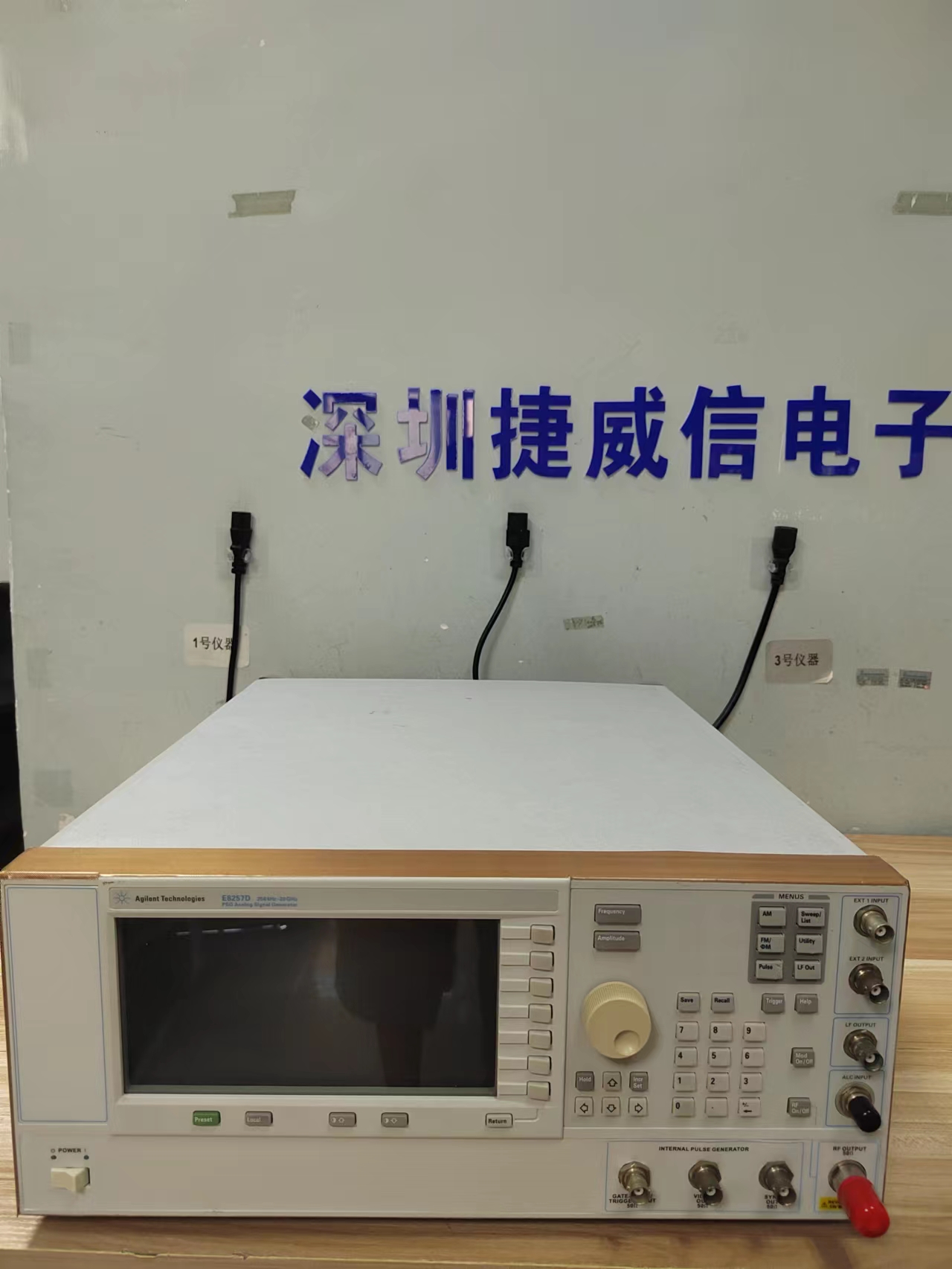 E8257D 是德科技模拟信号发生器