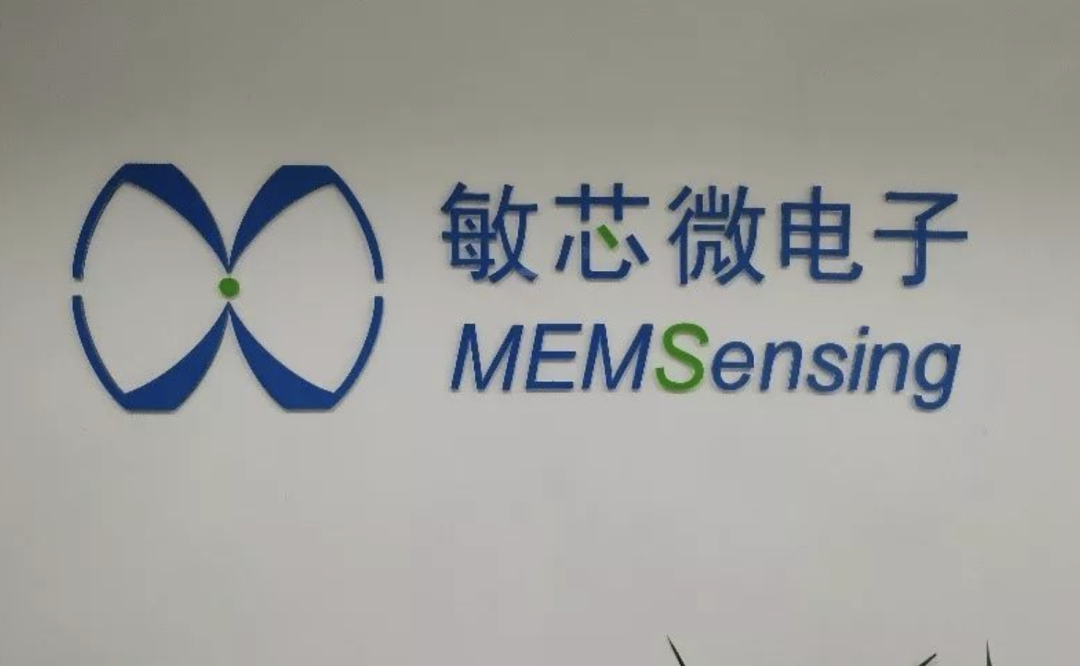 敏芯股份：MEMS解决方案将发掘智能机器人的无限潜力