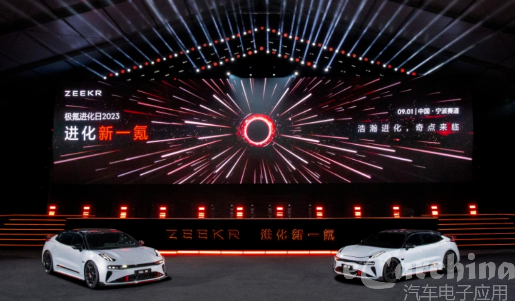 极氪001 FR下月交付，V3充电桩首发亮相