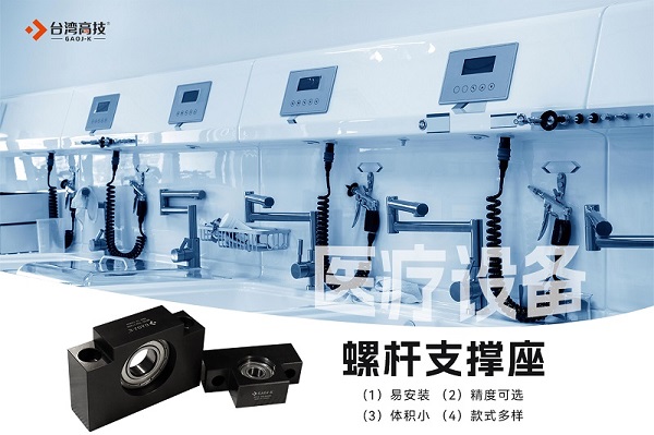 螺杆支撑座的使用寿命有多久？