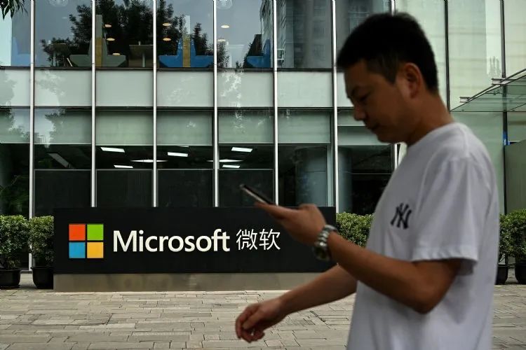 微软否认合资公司「微创软件」停止中国业务消息。法新社