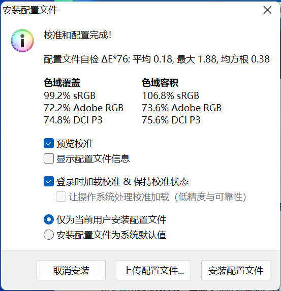 【IT之家评测室】戴尔灵越 14 Plus 评测 & 对比 MacBook Air:12 代酷睿异构 + RTX 独显加速才是真正生产力