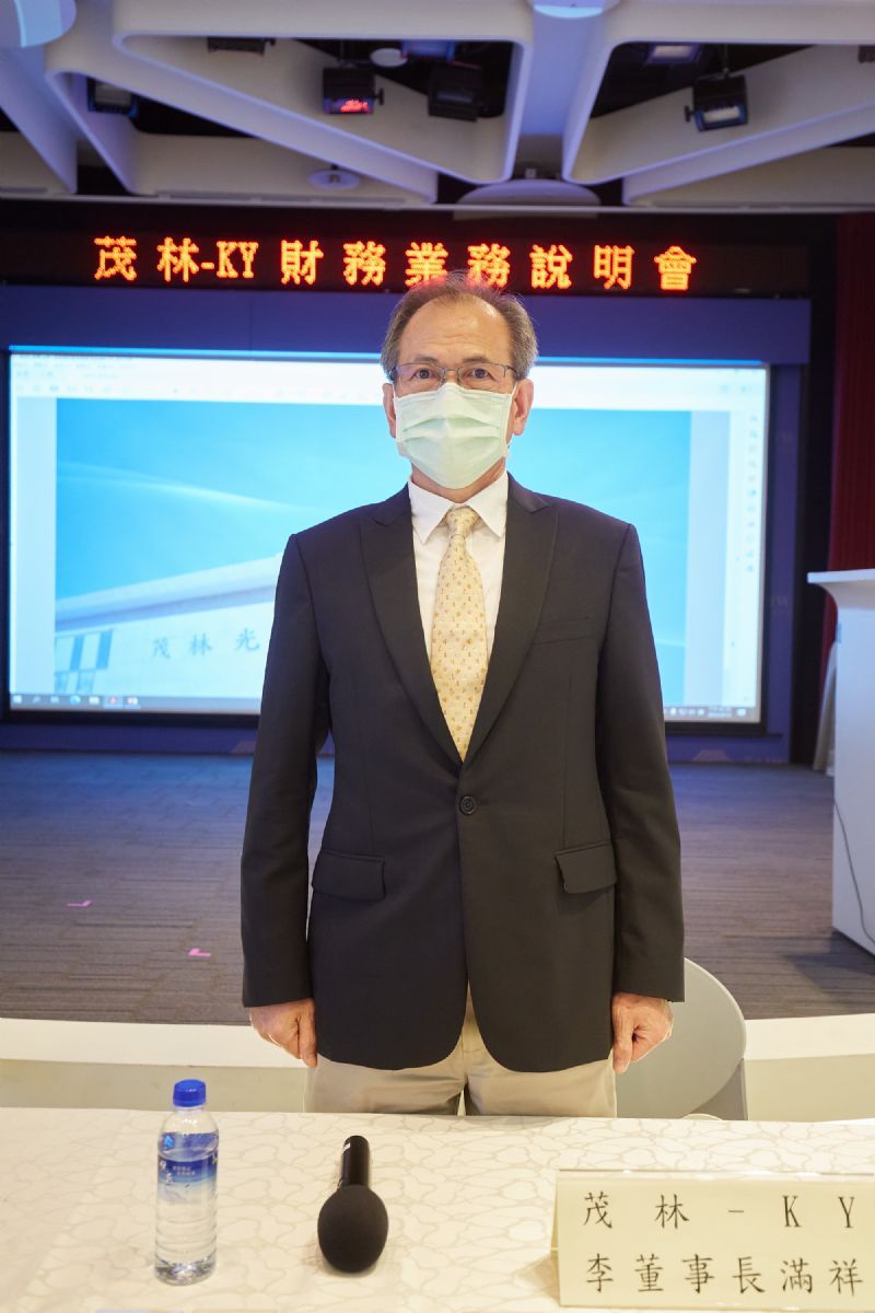 茂林光电董事长李满祥。李建梁摄(数据照) 茂林光电董事长李满祥。李建梁摄(数据照)