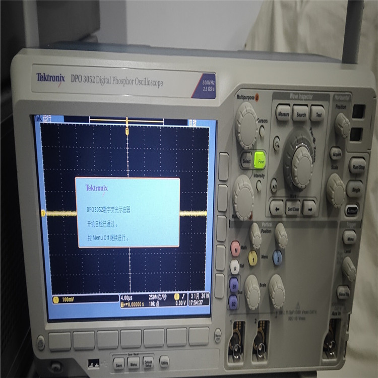 技术支持DPO3052数字示波器500MHz