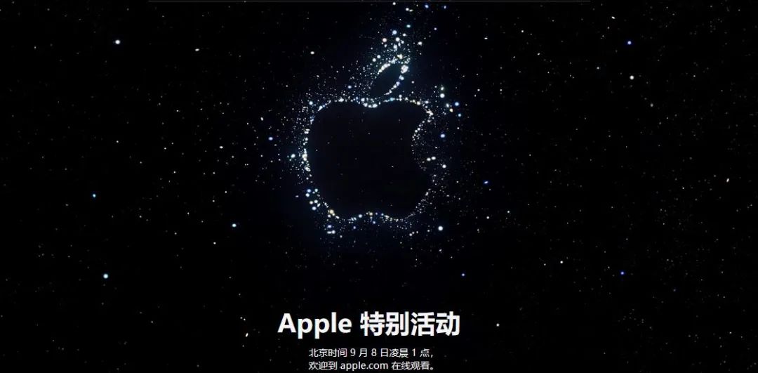 官宣！苹果秋季发布会定档9月8日；索尼9月起129种商品涨价8%；英伟达季度净利润暴跌黄仁勋降价清库存 | 日报