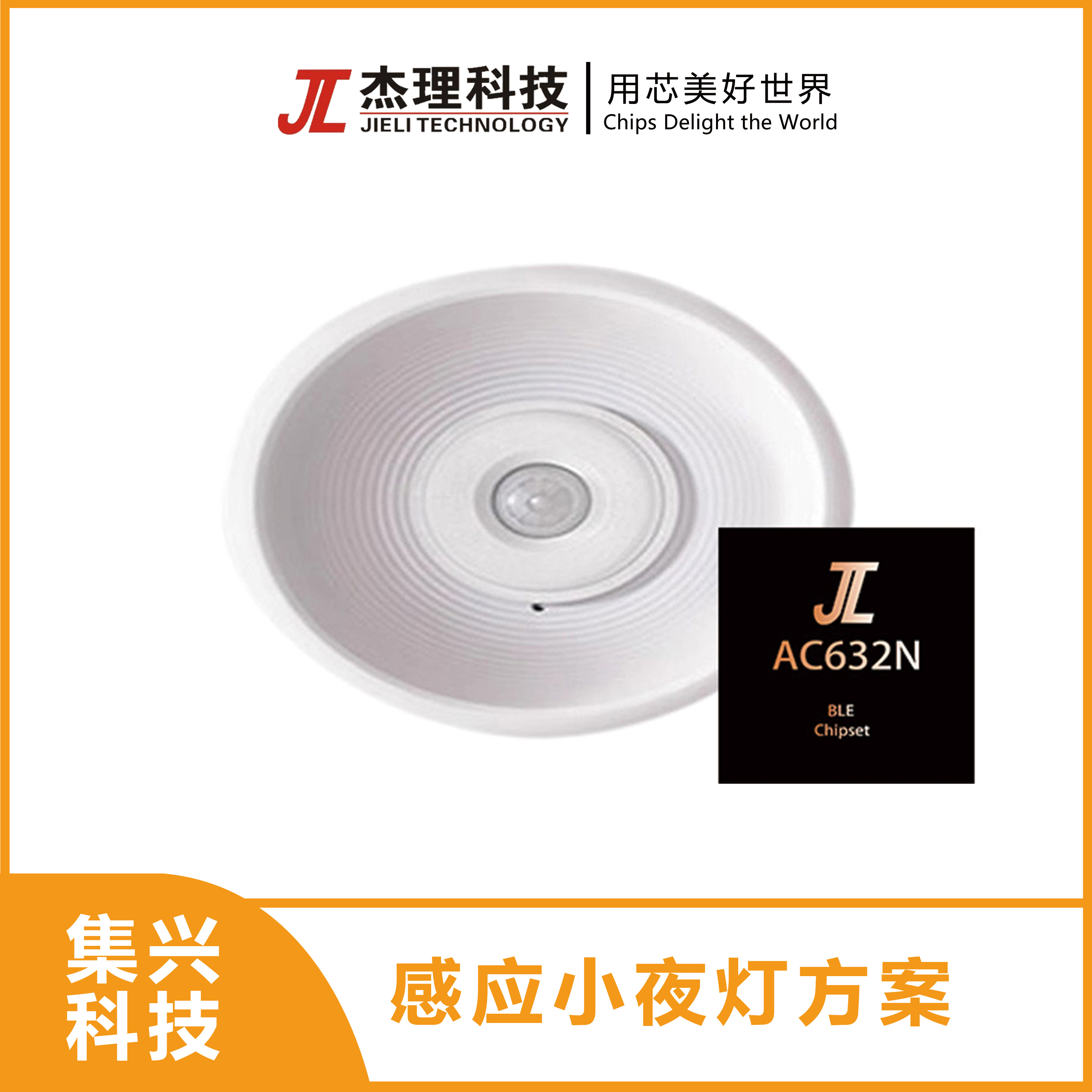 起夜小台灯