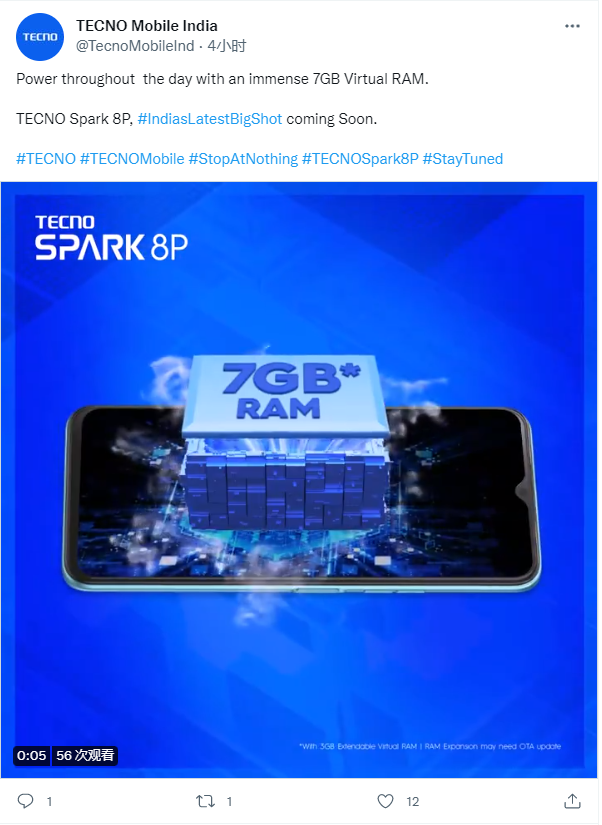 传音 TECNO SPARK 8P 手机官宣:搭载联发科 G85 芯片,支持 7GB 虚拟大内存