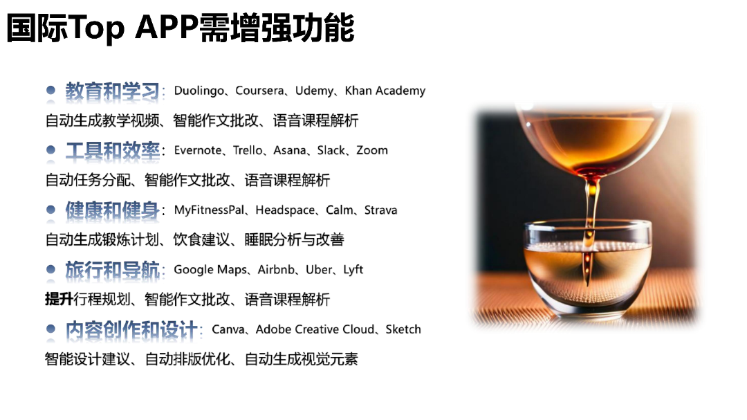 清华AIGC发展研究1.0版0.92_90.png