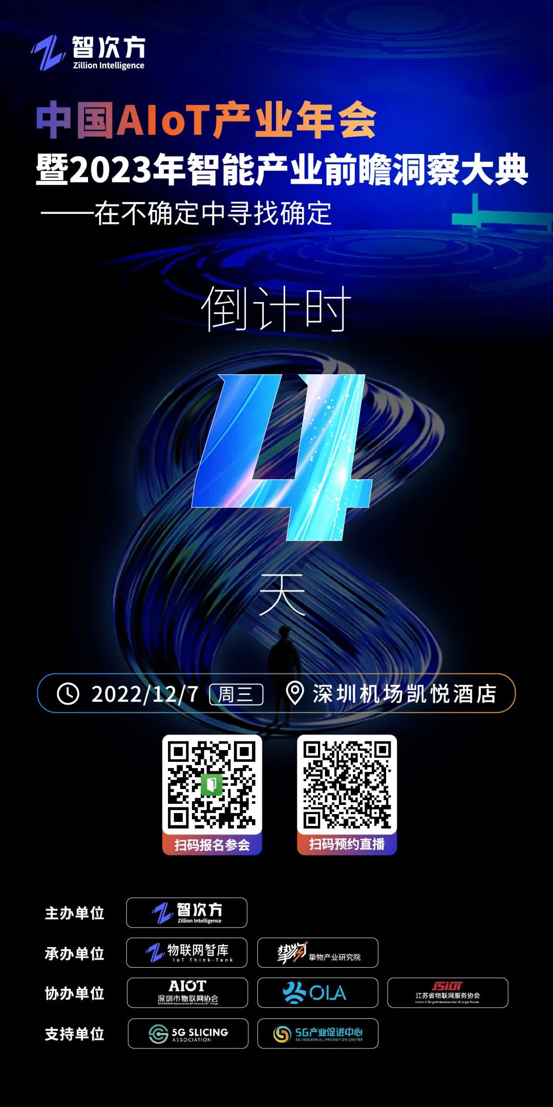 华为、苹果带火的“卫星互联网”，是时候给它泼一盆冷水了！