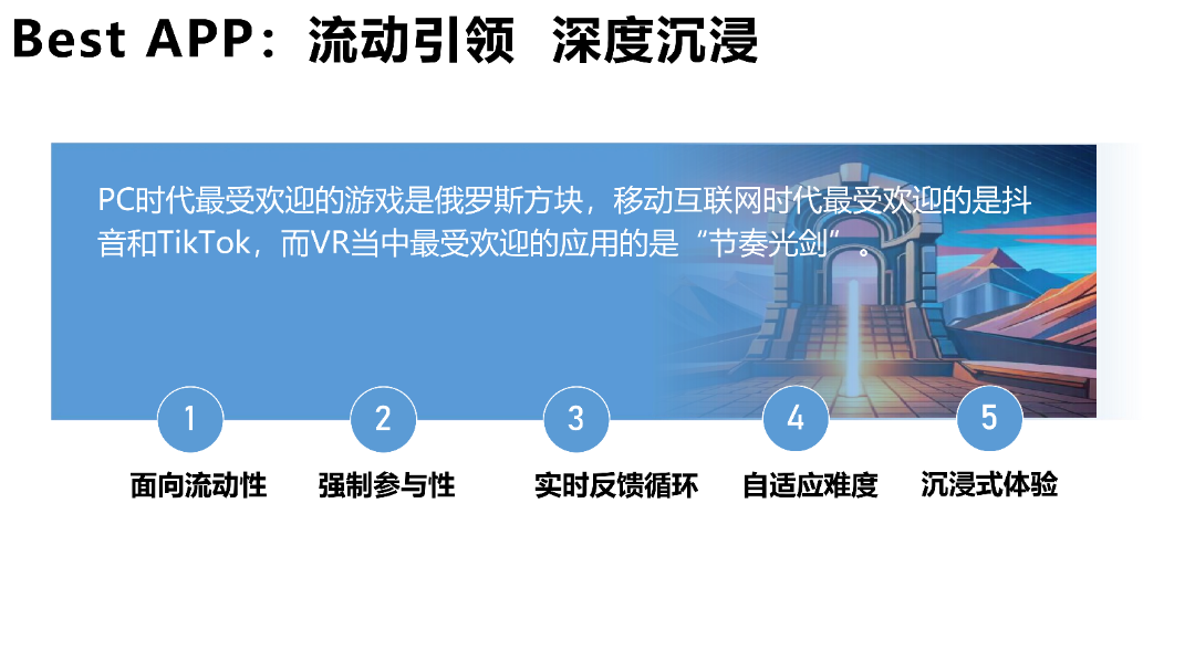 清华AIGC发展研究1.0版0.92_91.png