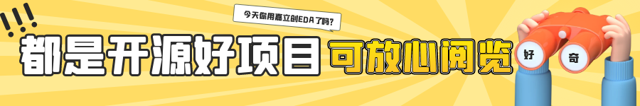 开源方案：花20元做个TNT氛围灯，真香！