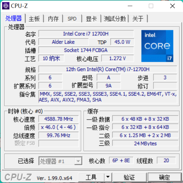 【IT之家评测室】戴尔灵越 14 Plus 评测 & 对比 MacBook Air:12 代酷睿异构 + RTX 独显加速才是真正生产力