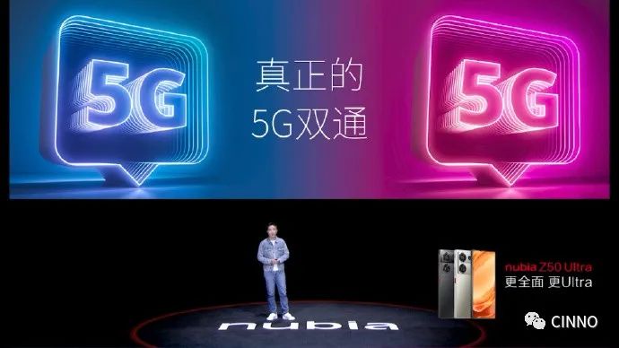 3999 元起,努比亚 Z50 Ultra 手机发布:第四代屏下前摄、骁龙 8 Gen 2、35mm + 85mm 定制镜头