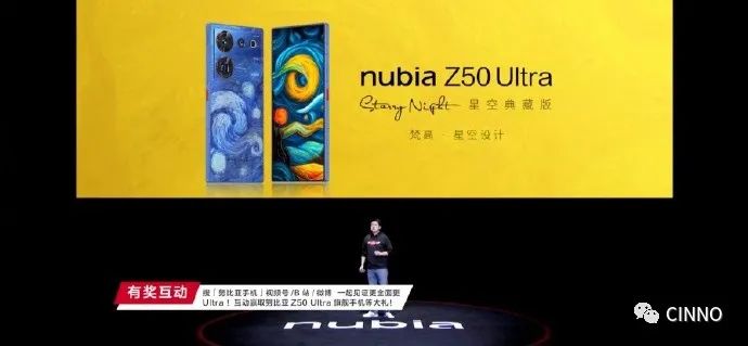 3999 元起,努比亚 Z50 Ultra 手机发布:第四代屏下前摄、骁龙 8 Gen 2、35mm + 85mm 定制镜头