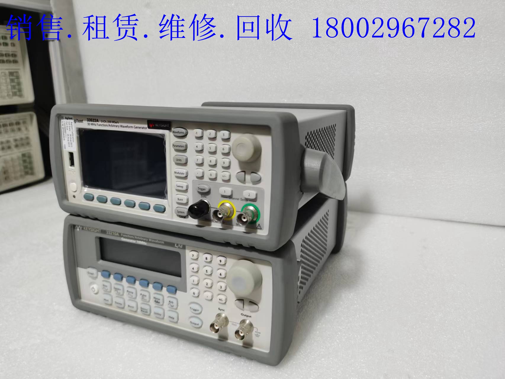 九成新：Agilent33500B *安捷伦33500B