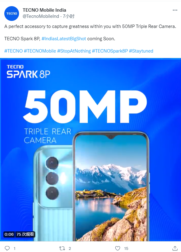 传音 TECNO SPARK 8P 手机官宣:搭载联发科 G85 芯片,支持 7GB 虚拟大内存