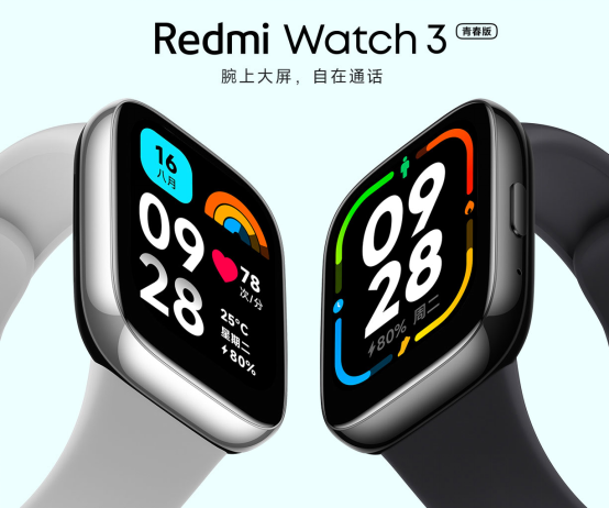 炬芯科技助力小米RedmiWatch3 青春版,打造腕上大屏自在的通话体验-我爱音频网