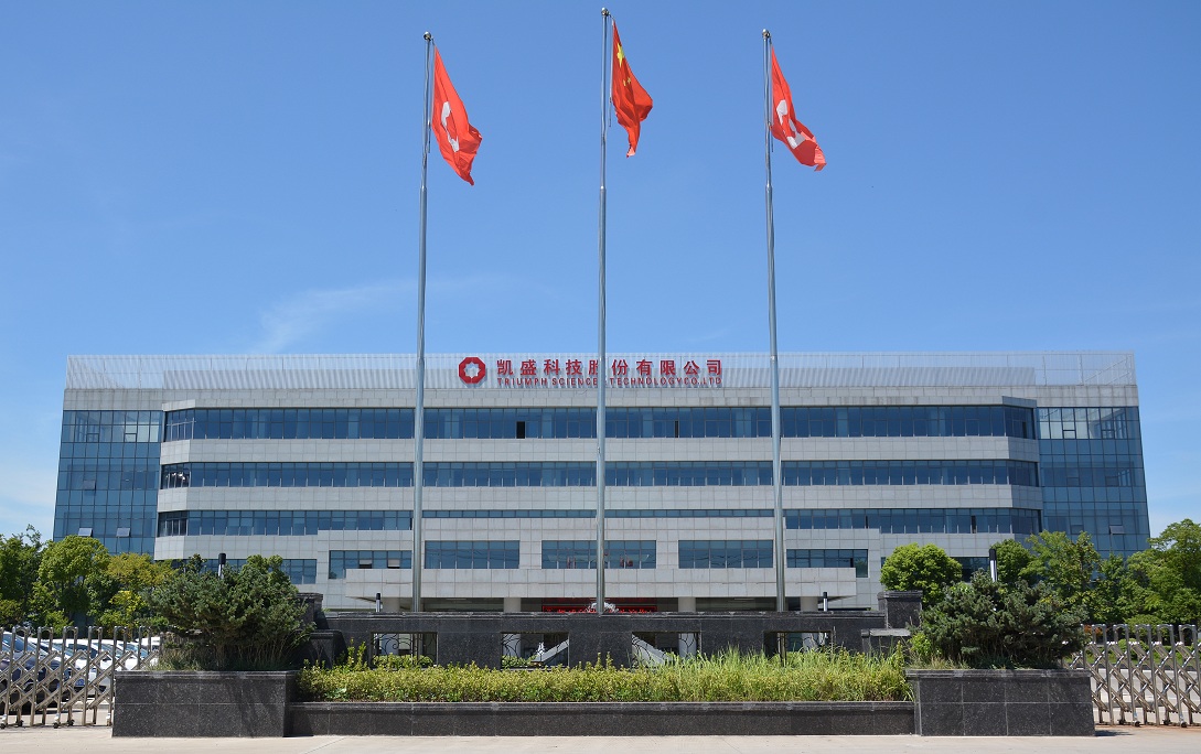 凯盛科技：UTG二期项目厂房已封顶