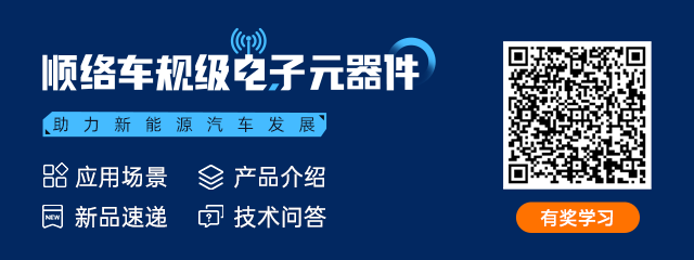 重庆：对发展智能座舱等配套的企业补助300-800万元