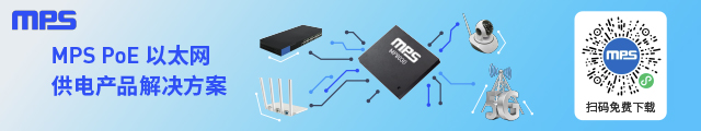 超小尺寸 IEEE802.3af PD 解决方案!