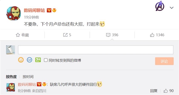 Redmi下月还有大招：呼声很高的硬件将回归