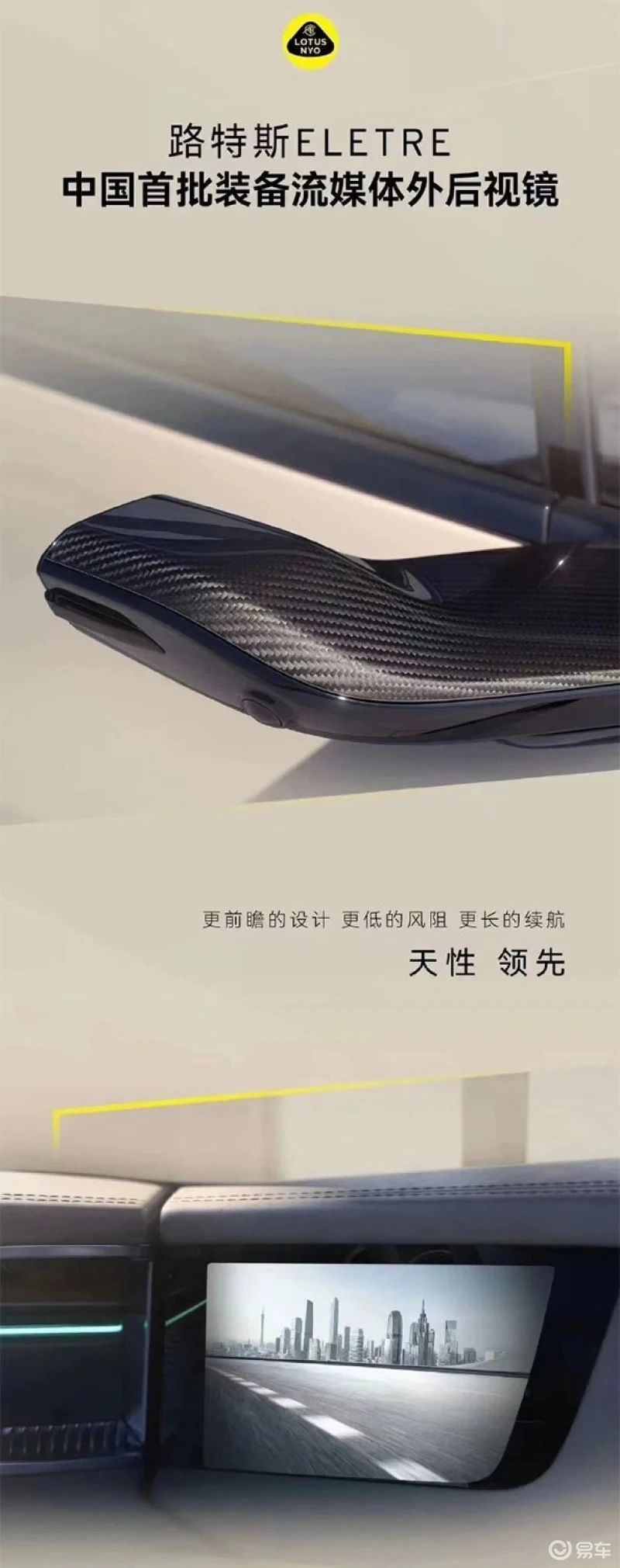 谁能想到！后视镜竟然即将被淘汰？你能习惯吗？
