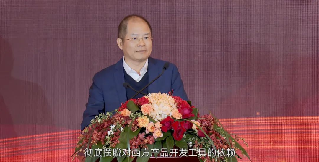 华为董事长：14纳米EDA已攻克