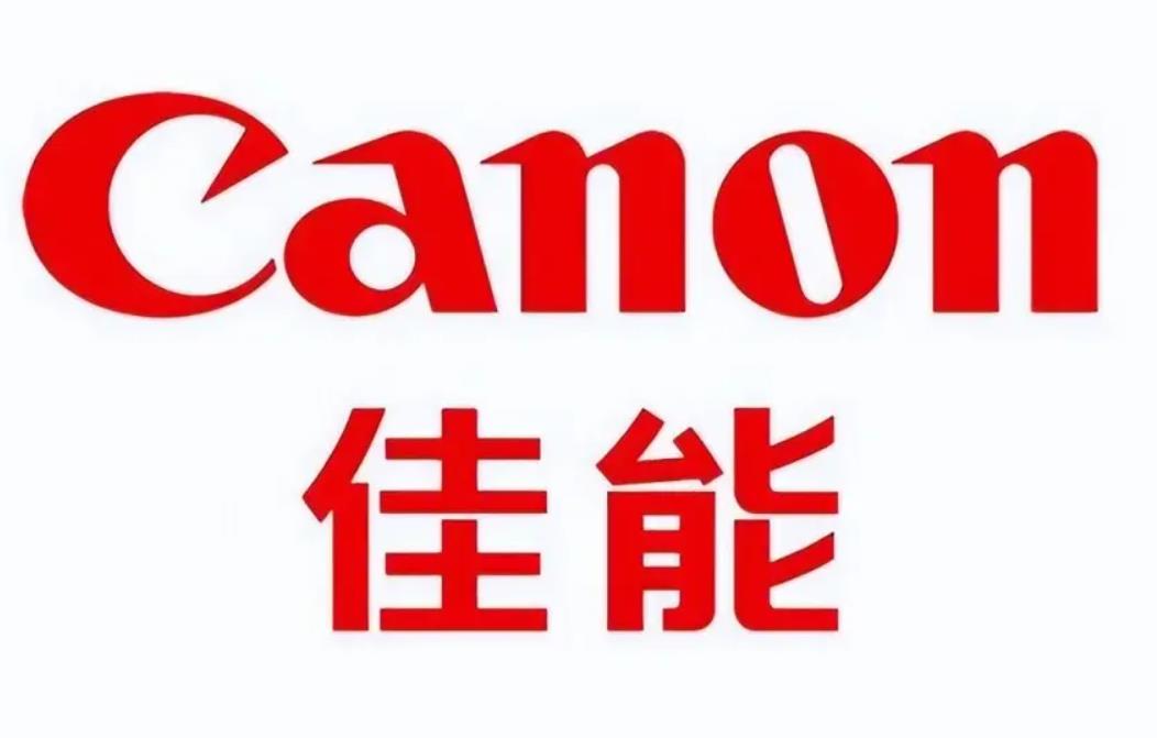 asml怎么看佳能研发新型3d光刻机堆叠光刻或明年面市