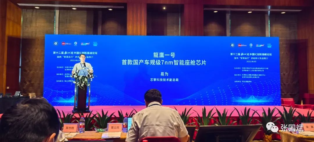 对标高通8155 ，首款国产车规级7nm智能座舱芯片龍鷹一号获车企采用