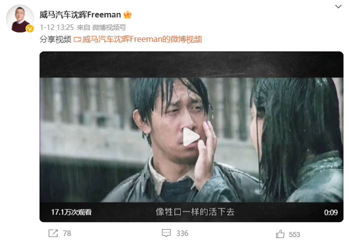 全线停摆？造车新势力被曝再发内部信