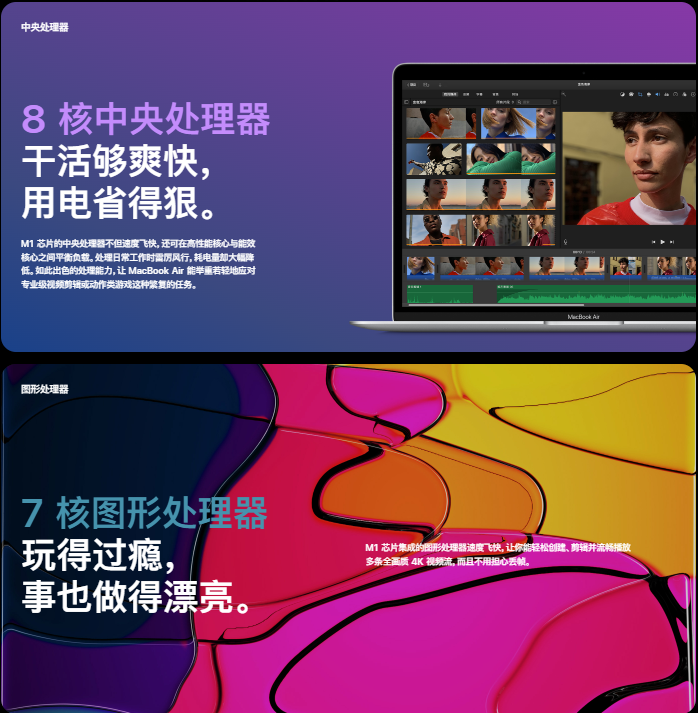 【IT之家评测室】戴尔灵越 14 Plus 评测 & 对比 MacBook Air:12 代酷睿异构 + RTX 独显加速才是真正生产力