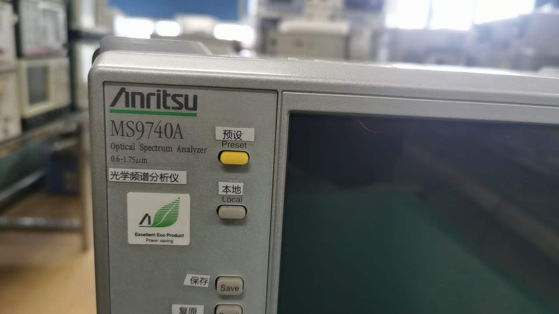 Agilent 安捷伦 66319D双路移动通信用直流电源