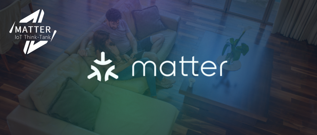 Matter1.0落地近半年有哪些新进展？