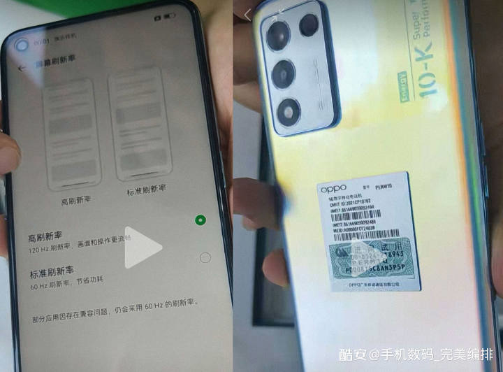 OPPO K10 活力版线下开售:搭载骁龙 778G 处理器,售价 2199 元 文本