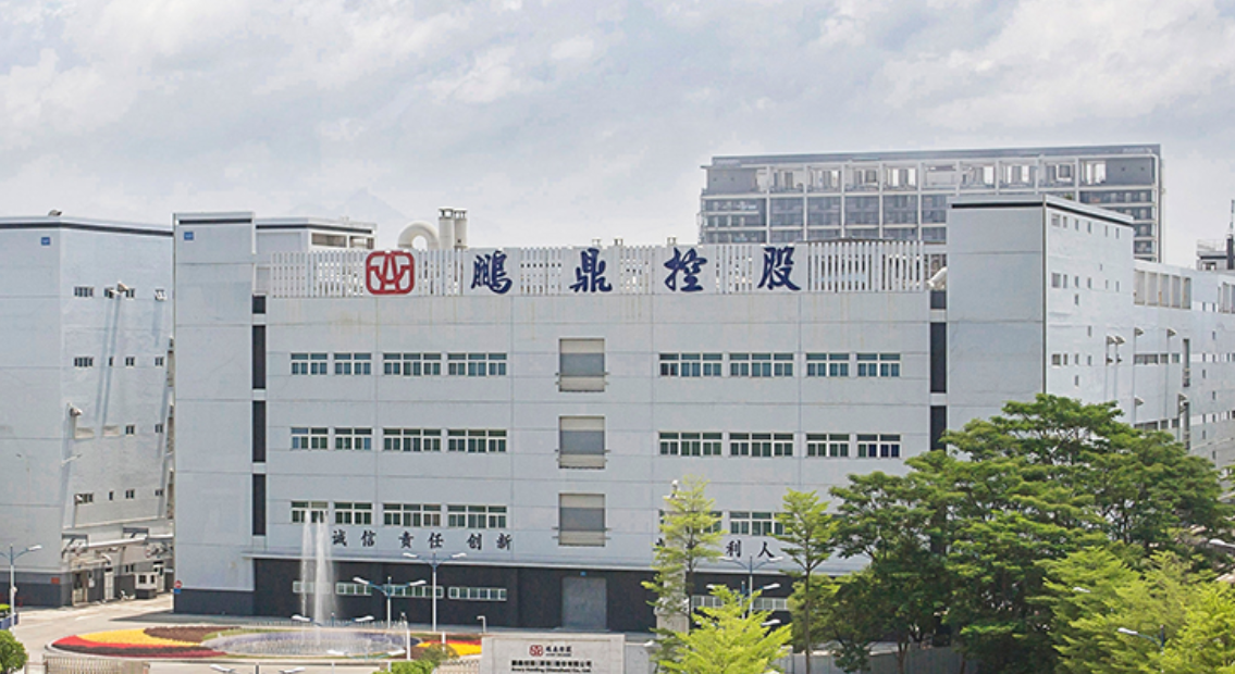 深交所：鹏鼎控股40亿元定增申请终止审核