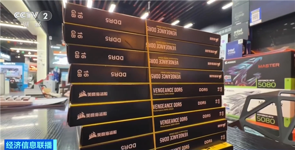 内存条价格飙升，AI需求推动暴涨300%