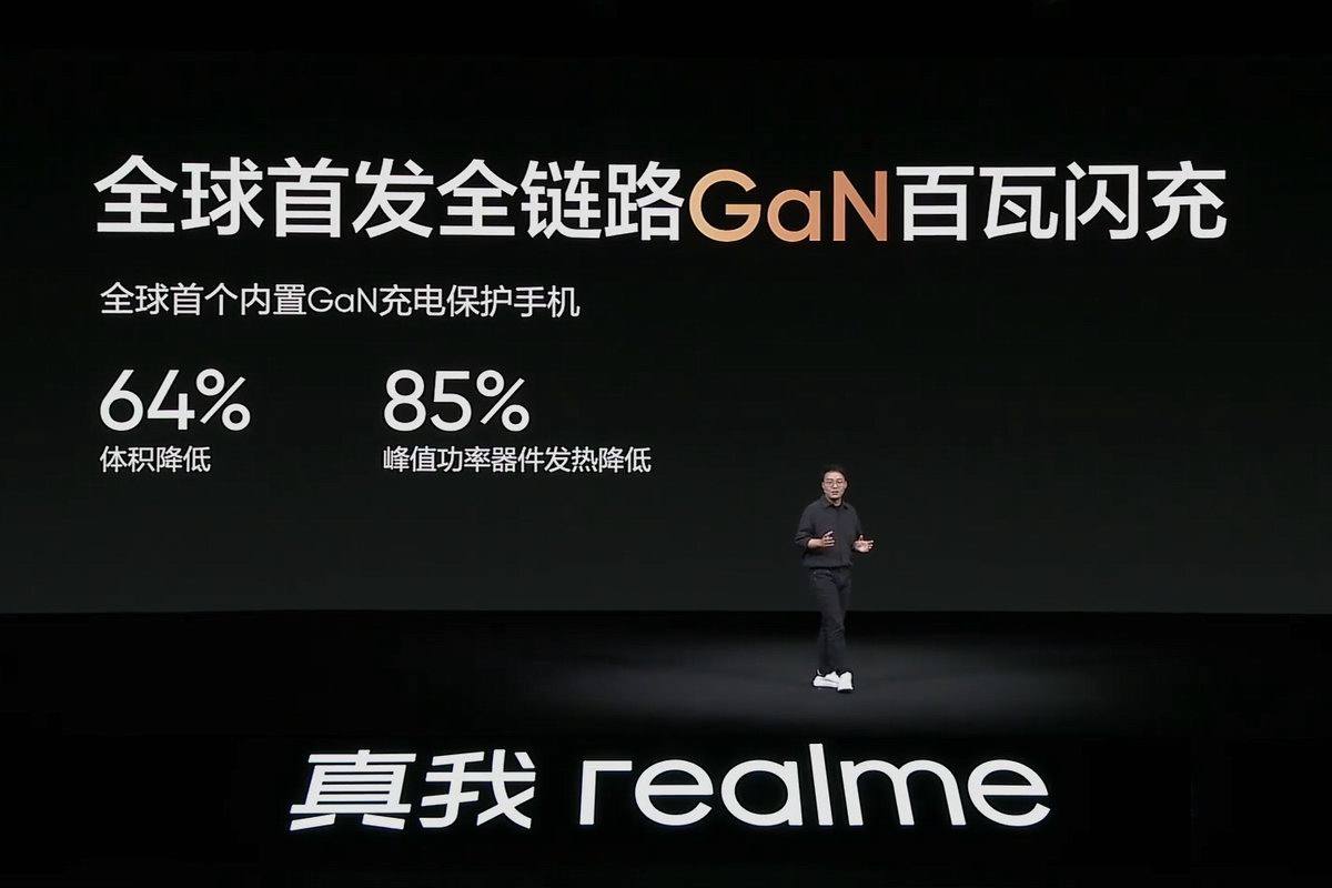 手机内也能用氮化镓?真我GT2大师探索版打造轻薄快充旗舰-充电头网