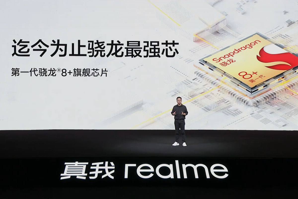 手机内也能用氮化镓?真我GT2大师探索版打造轻薄快充旗舰-充电头网