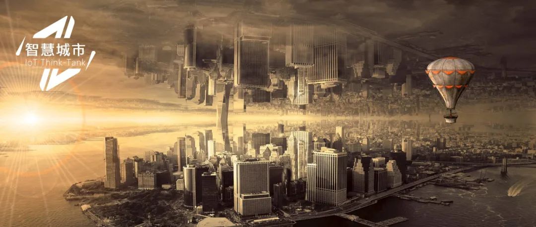 中移物联OneNET如何打破智慧城市“烟囱”耸立旧局面？