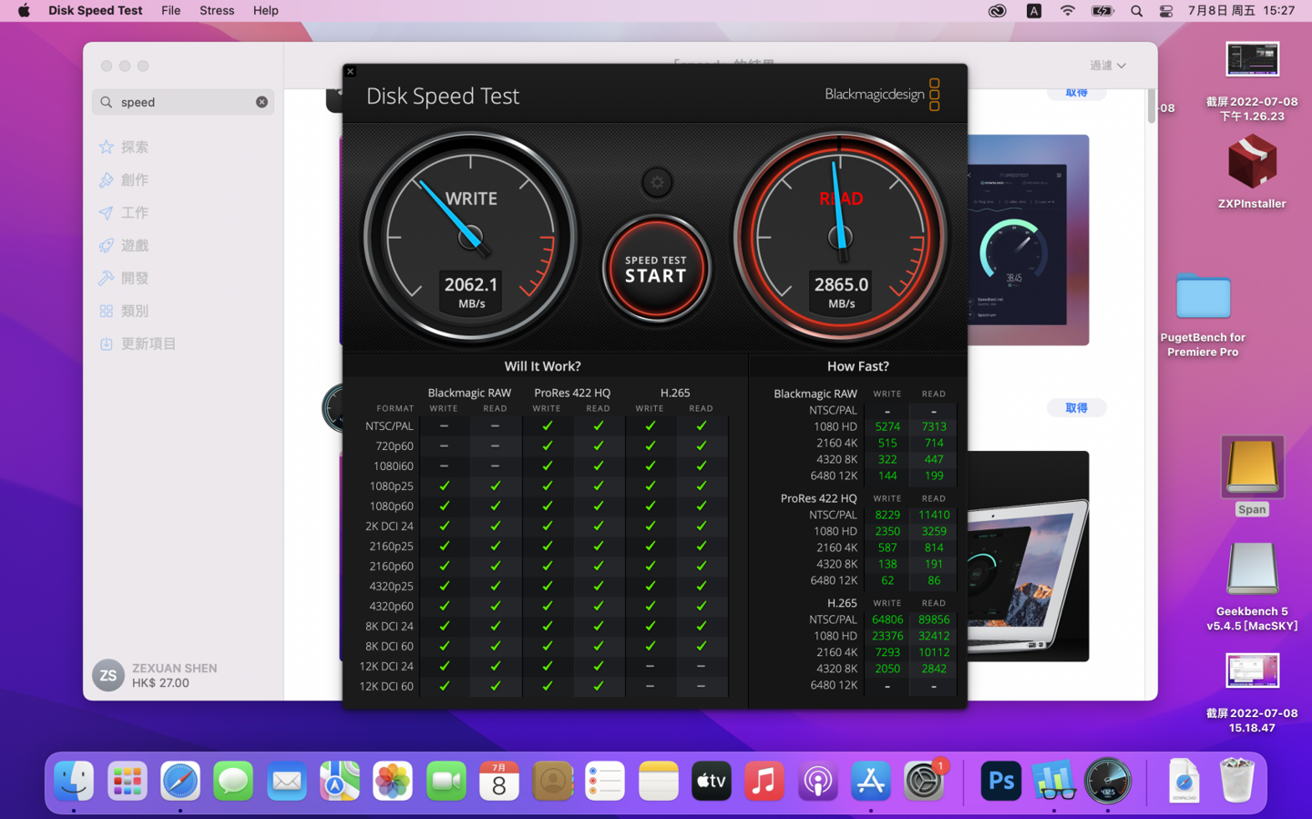 【IT之家评测室】戴尔灵越 14 Plus 评测 & 对比 MacBook Air:12 代酷睿异构 + RTX 独显加速才是真正生产力