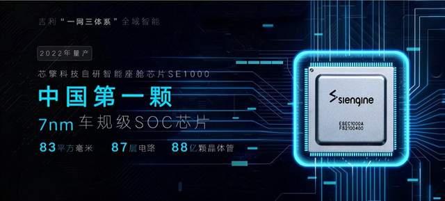 卡着国产手机的高通,又想卡着国产汽车?这次中国厂商不答应 卡着国产手机的高通,又想卡着国产汽车?这次中国厂商不答应