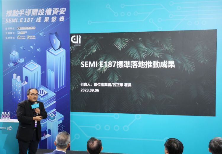 数发部于6日SEMICON Taiwan 2023针对三家业者颁发VoC证书,肯定业者努力 。数发部 数发部于6日SEMICON Taiwan 2023针对三家业者颁发VoC证书,肯定业者努力 。数发部