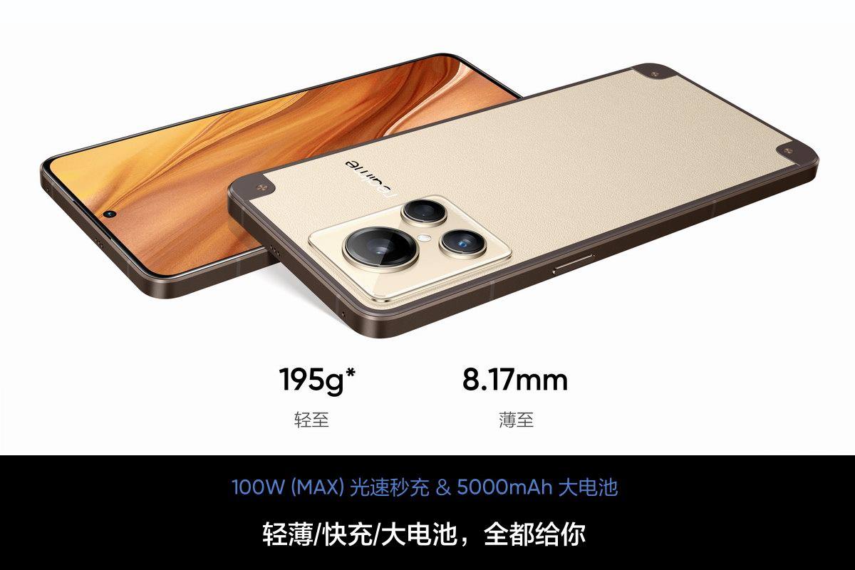 手机内也能用氮化镓?真我GT2大师探索版打造轻薄快充旗舰-充电头网