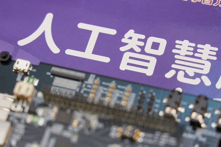 AI改变产业,也改变了数据中心架构。李建梁摄(数据照) AI改变产业,也改变了数据中心架构。李建梁摄(数据照)