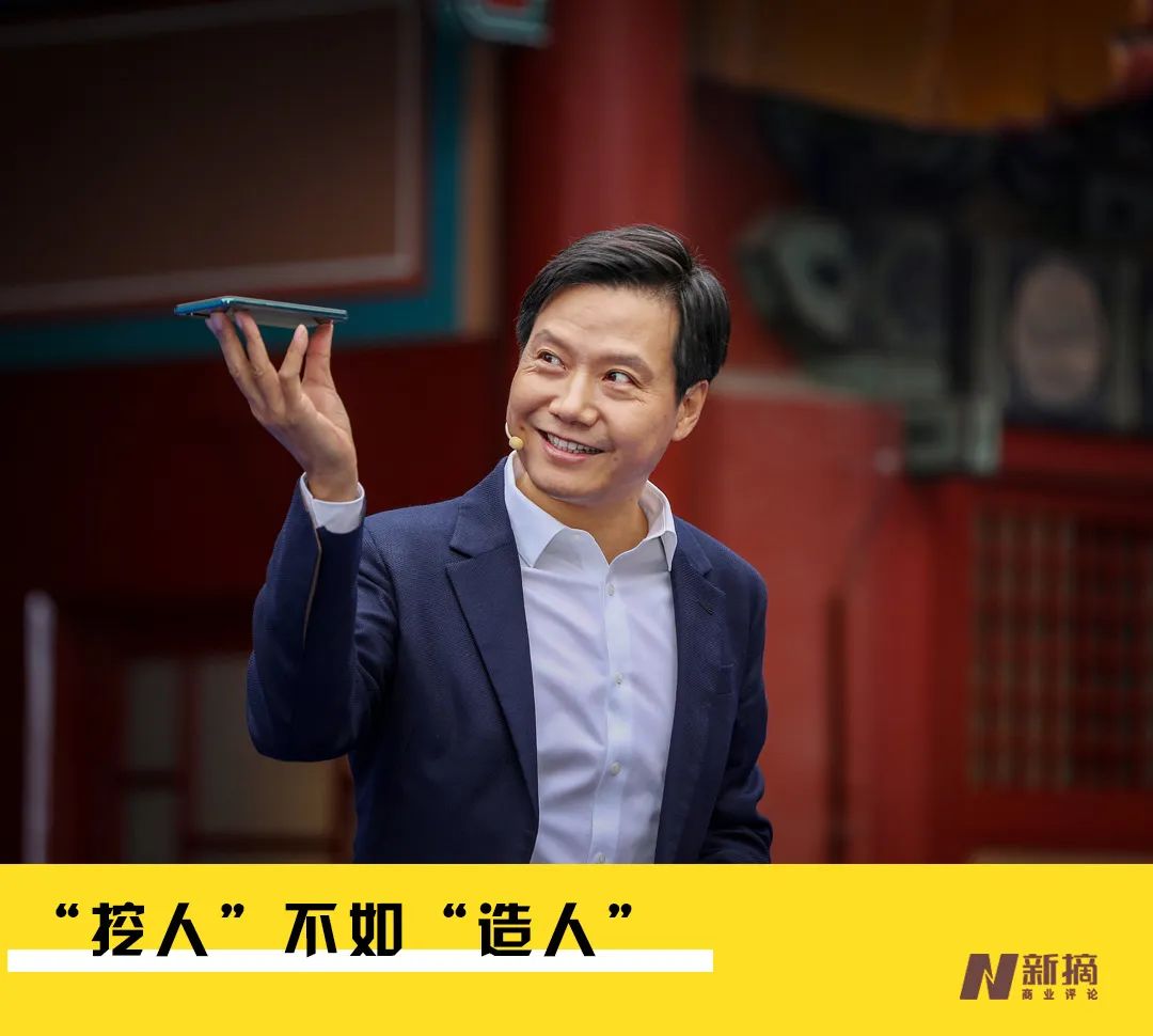 小米12年，雷军用人的精准与失准